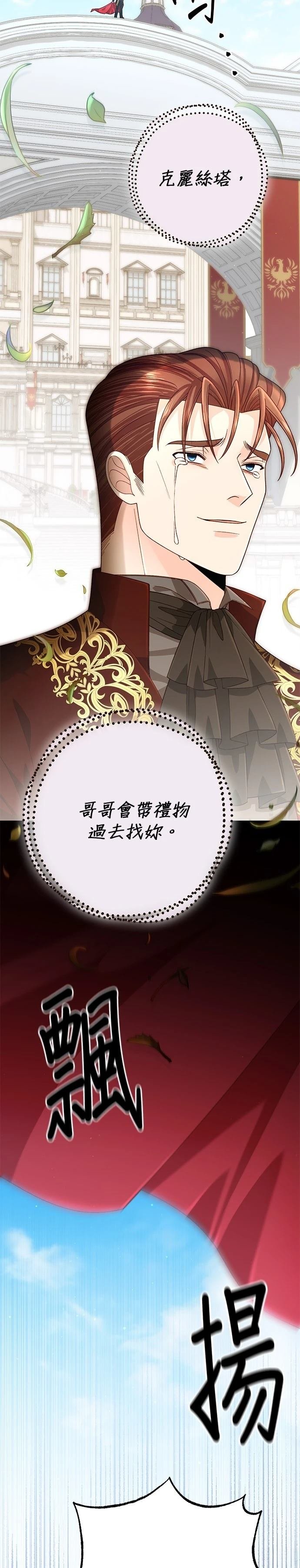 第189话