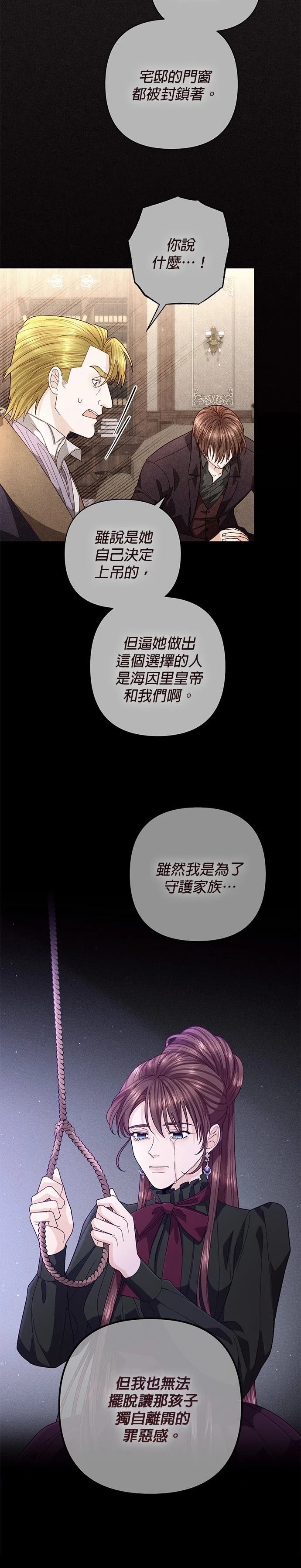第189话