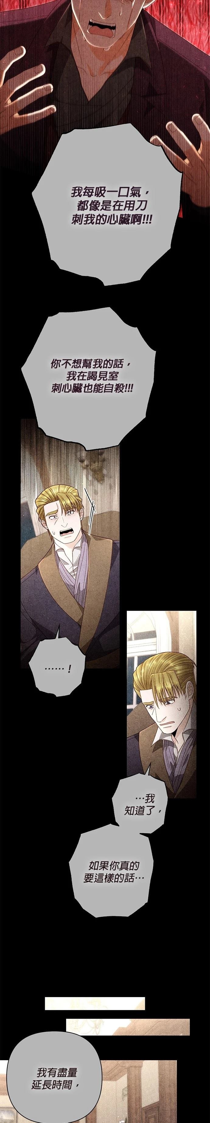 第189话