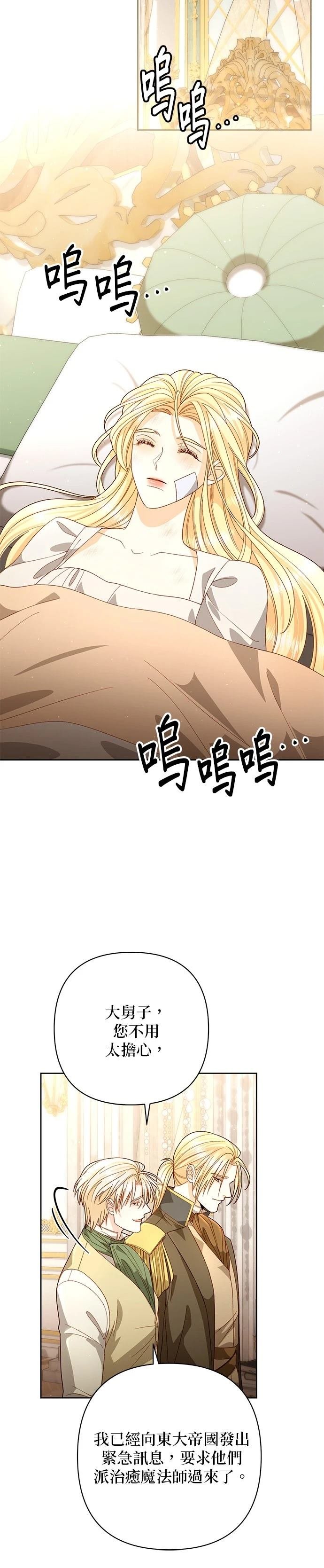 第189话