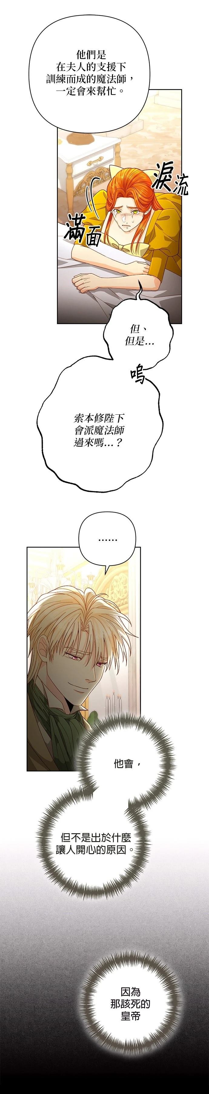 第189话