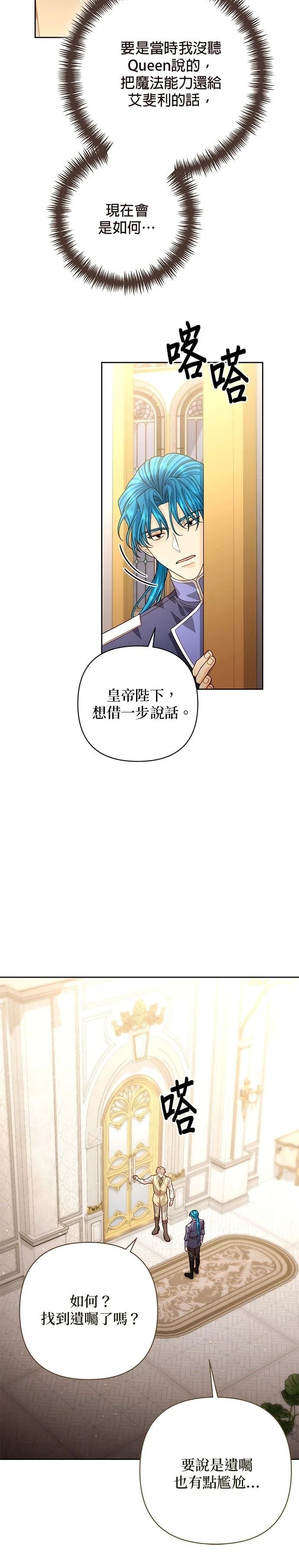 第189话