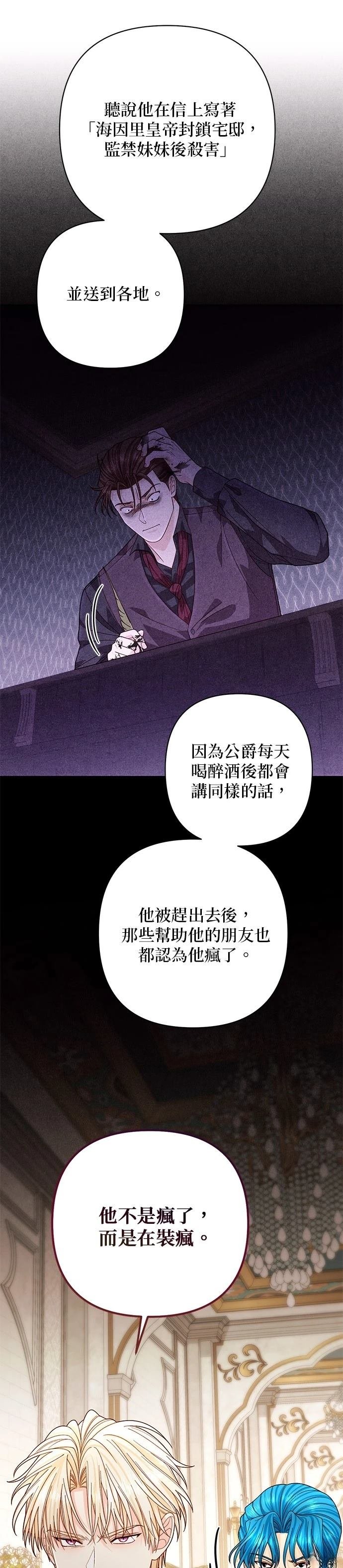 第189话