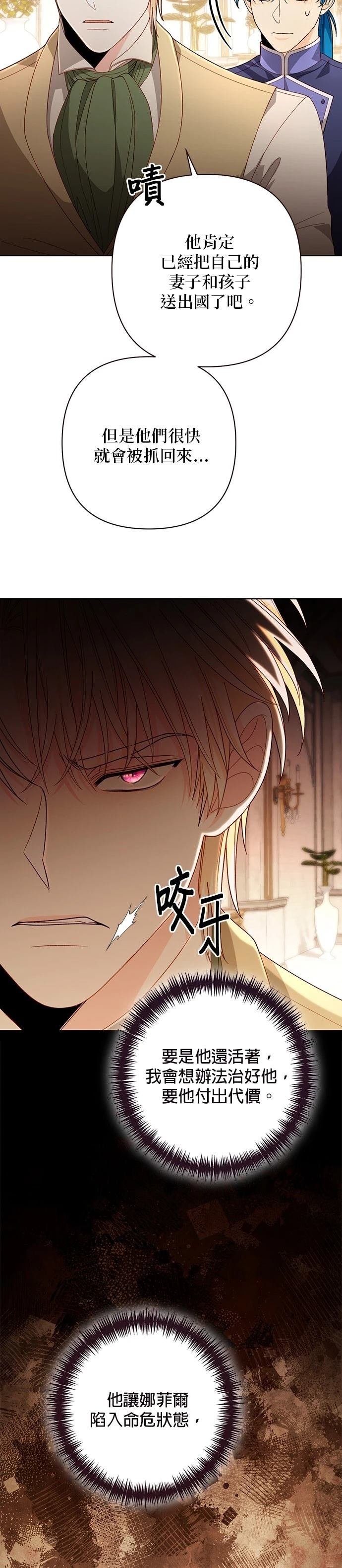 第189话