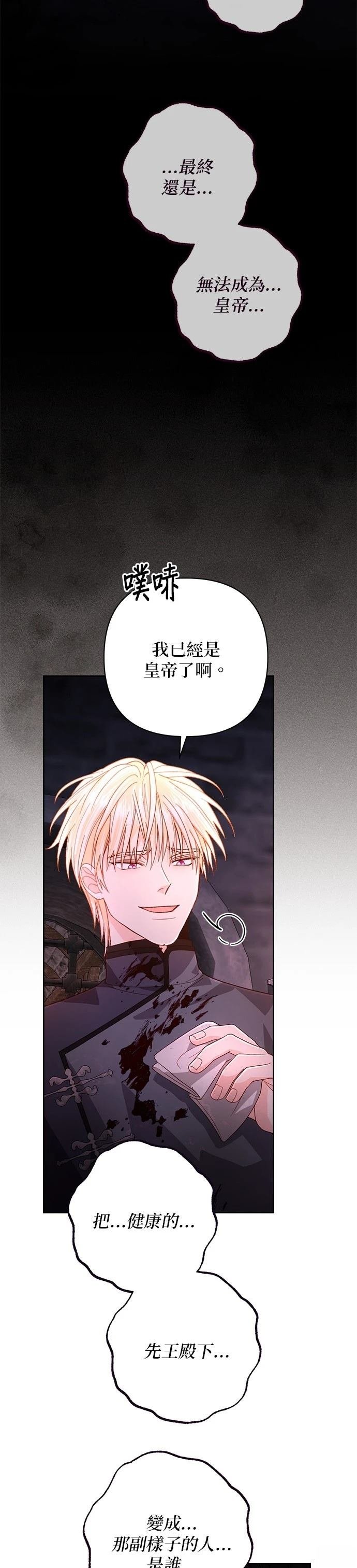 第189话