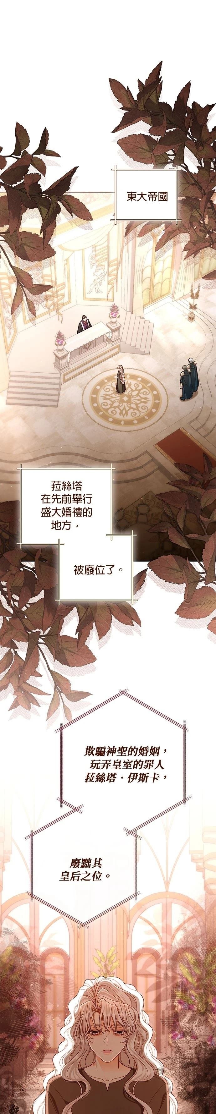 第190话
