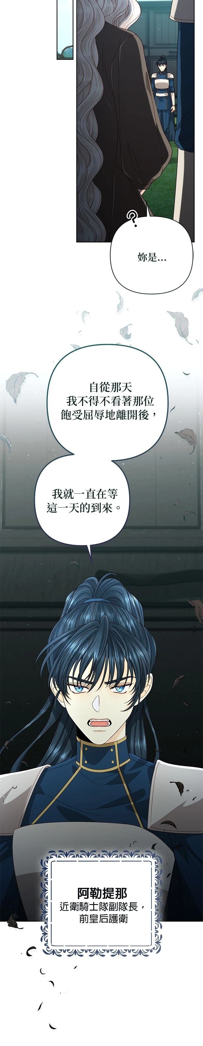 第190话