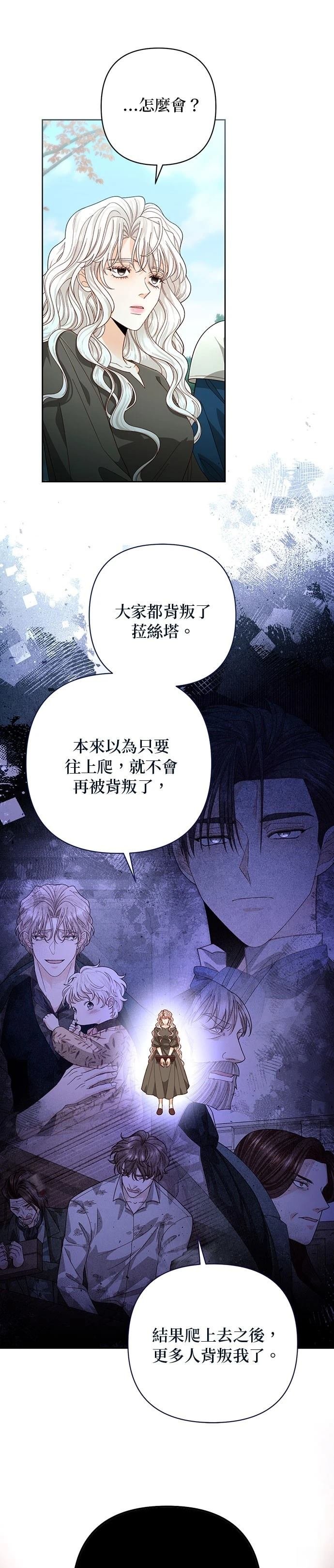 第190话