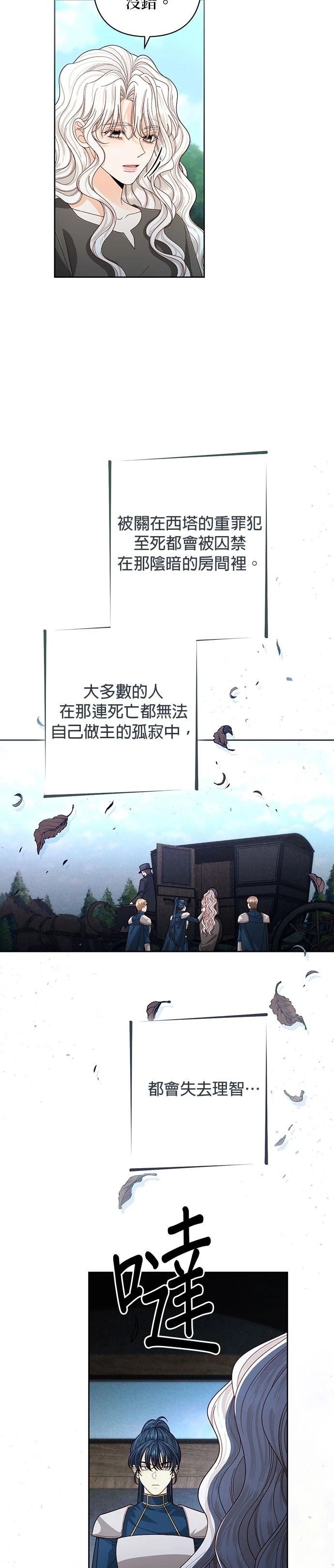 第190话
