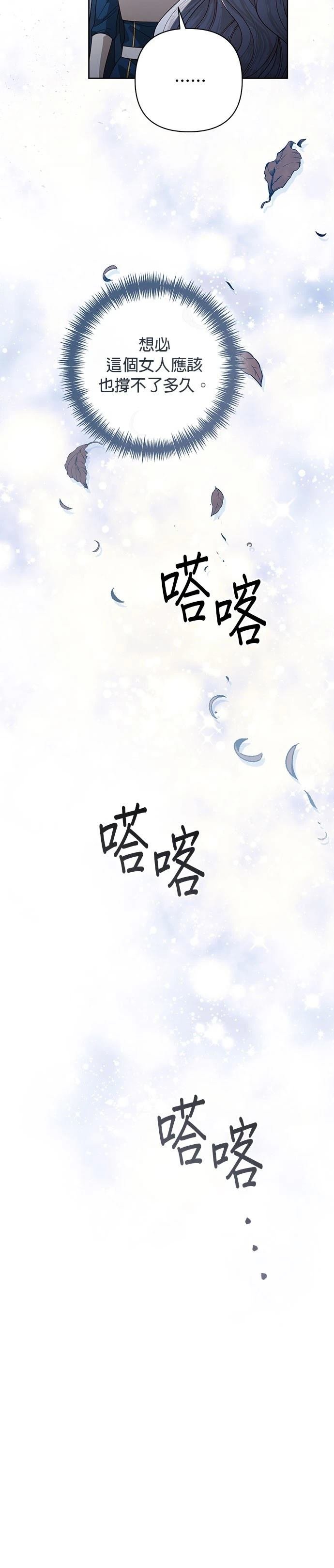 第190话