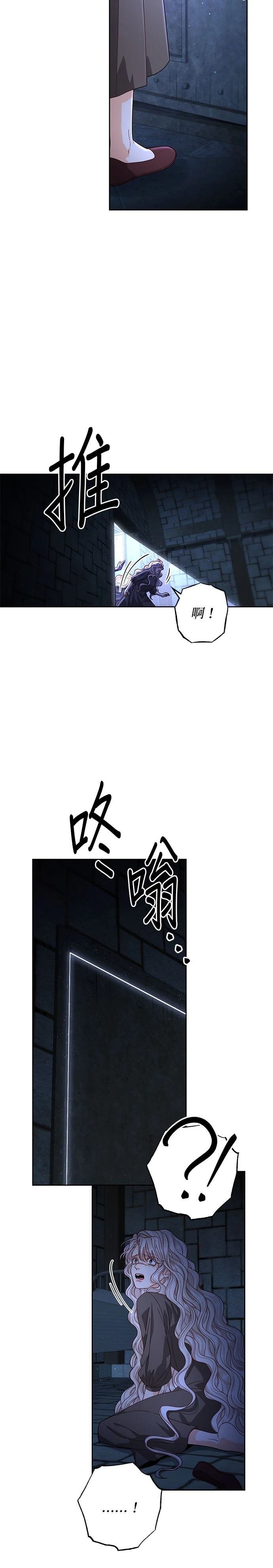 第190话