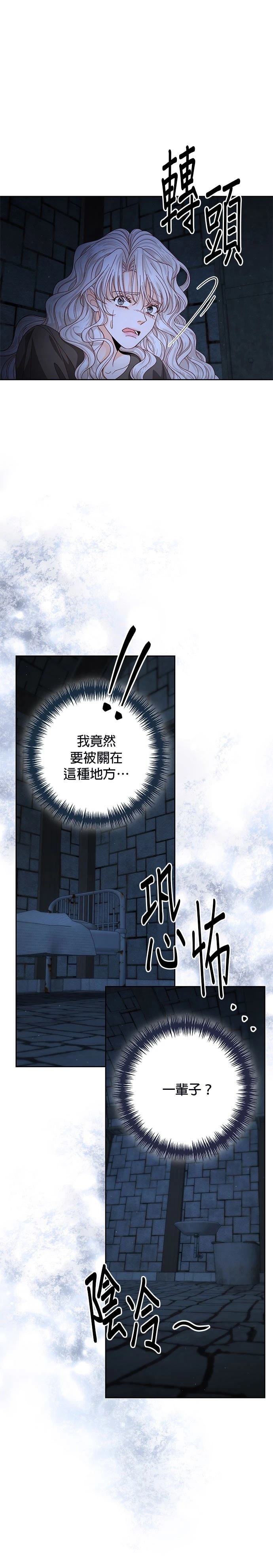第190话