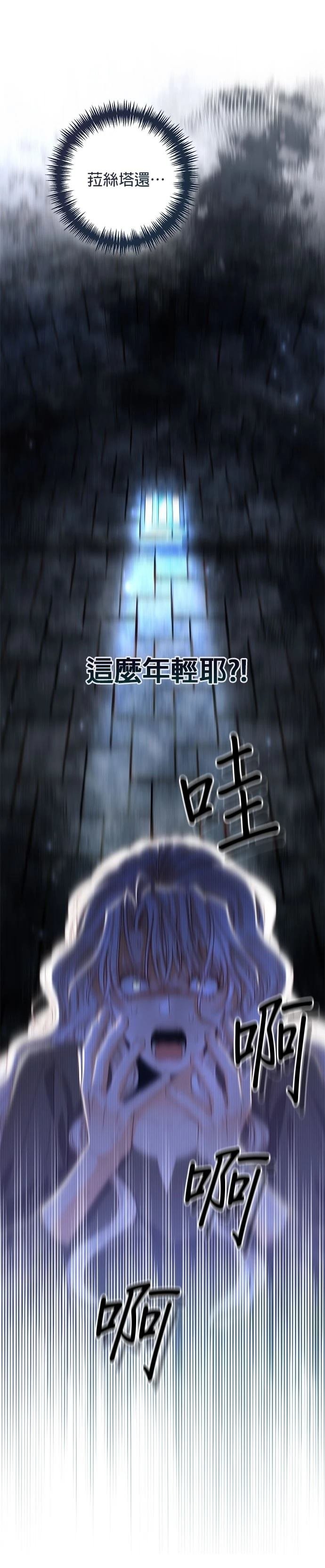 第190话