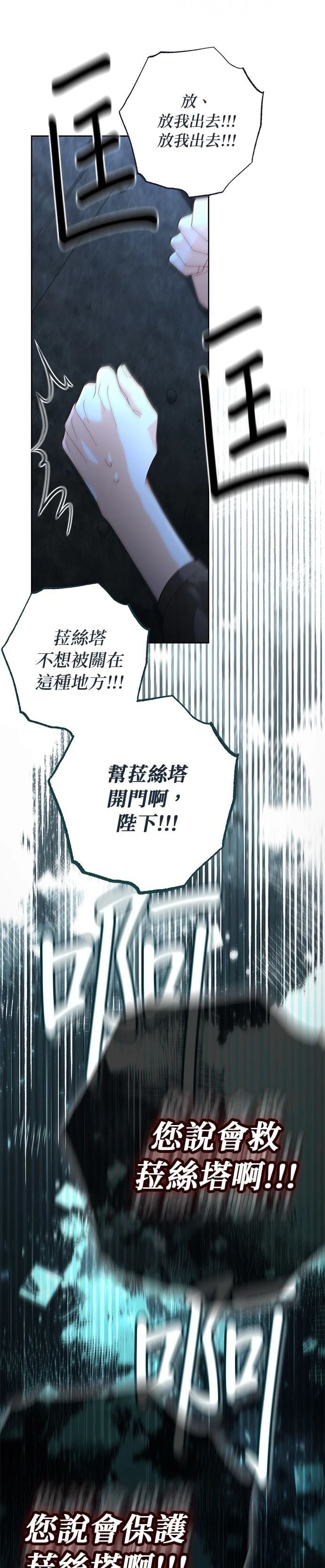第190话