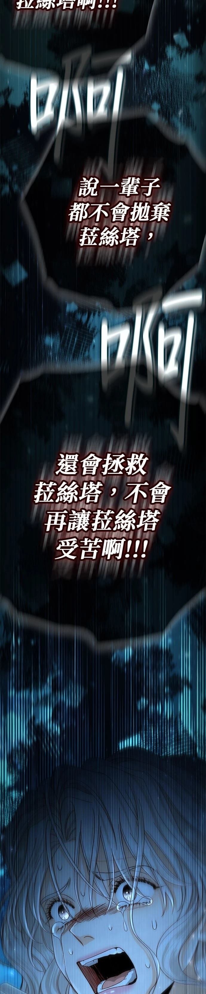 第190话