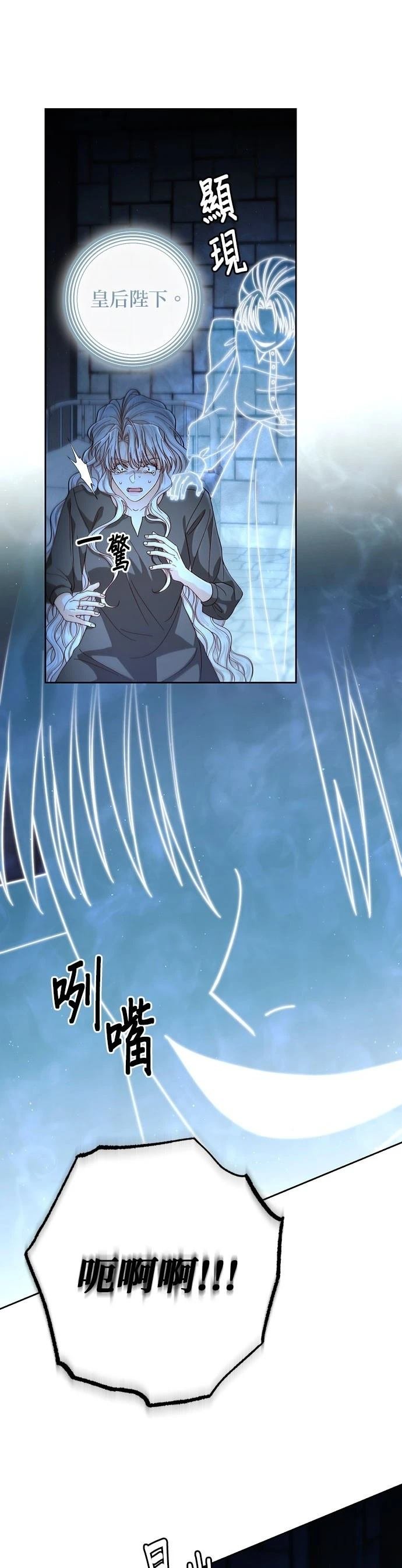 第190话