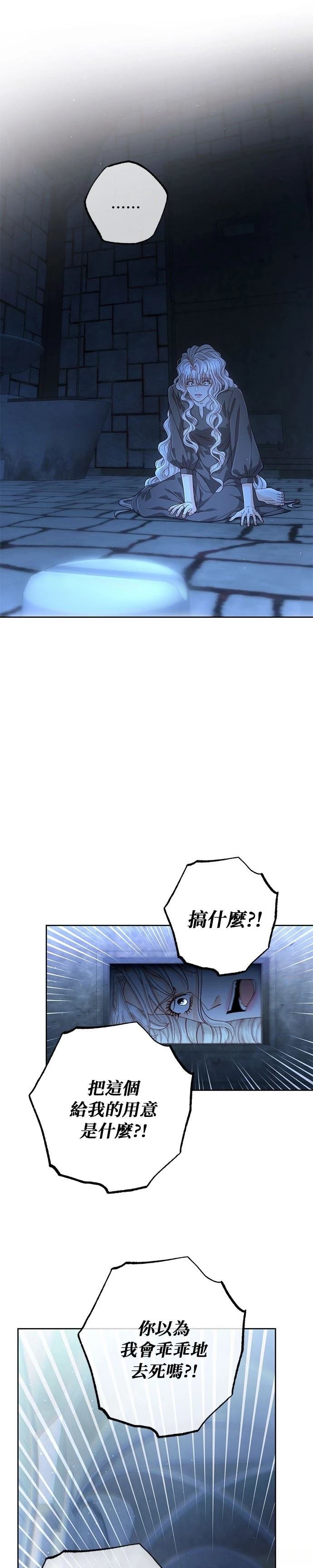 第190话