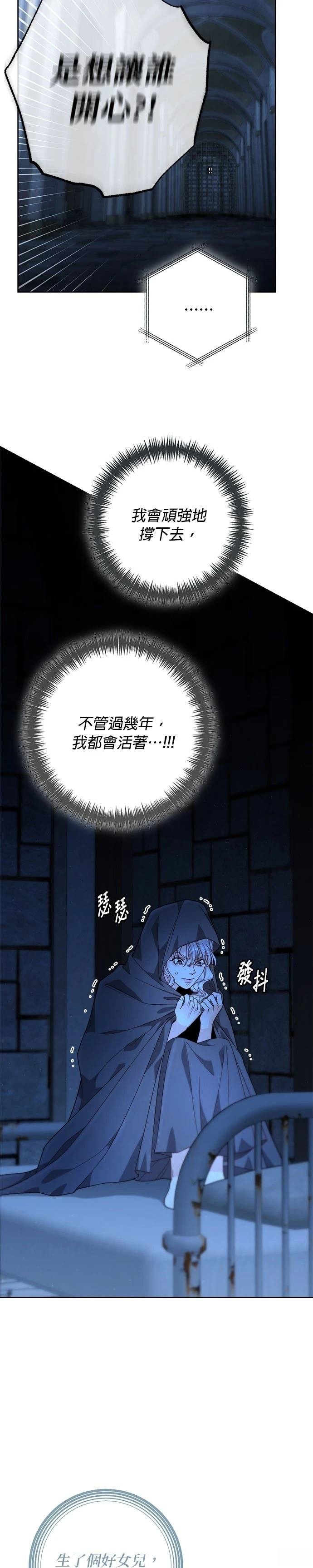 第190话