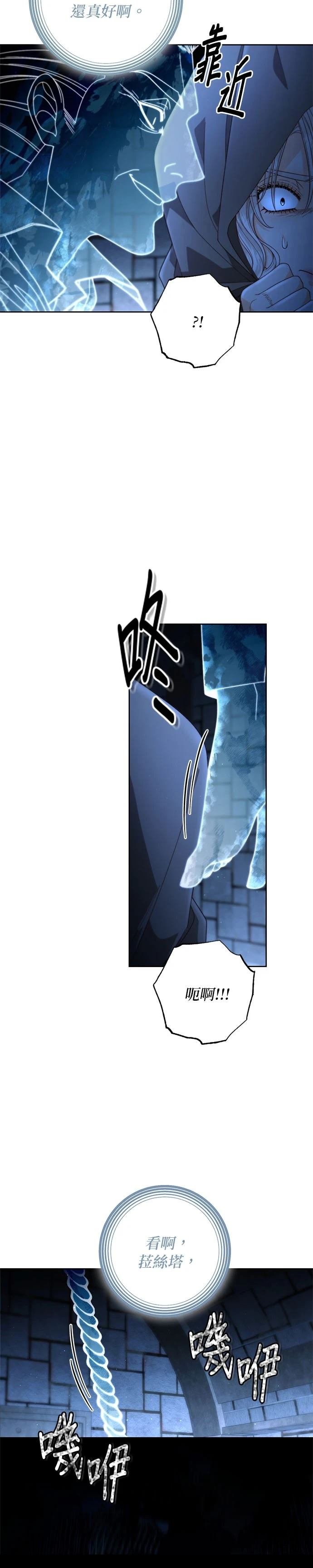 第190话