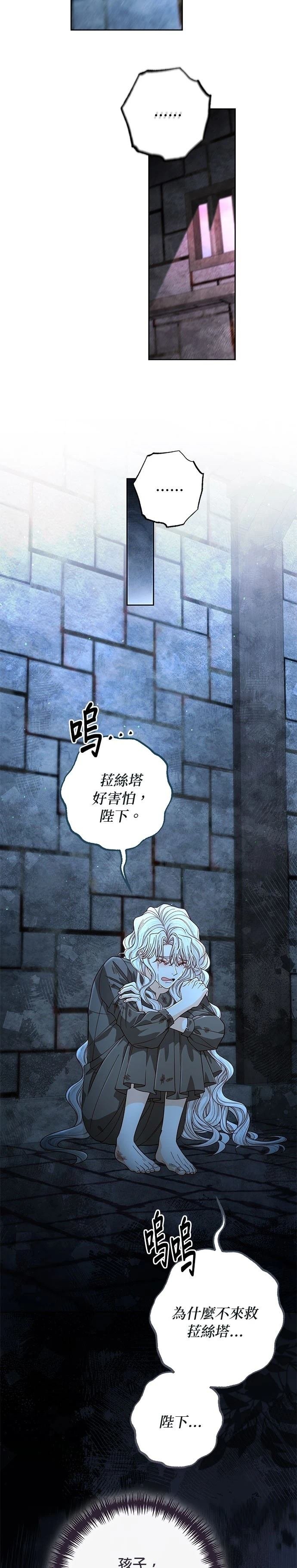 第190话