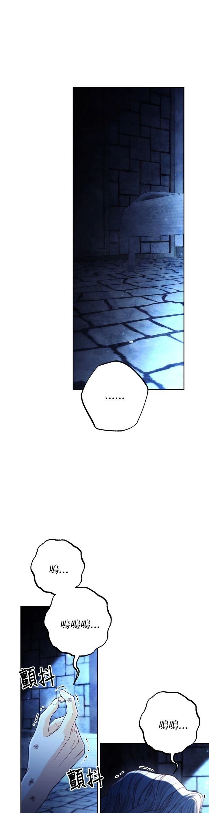 第190话