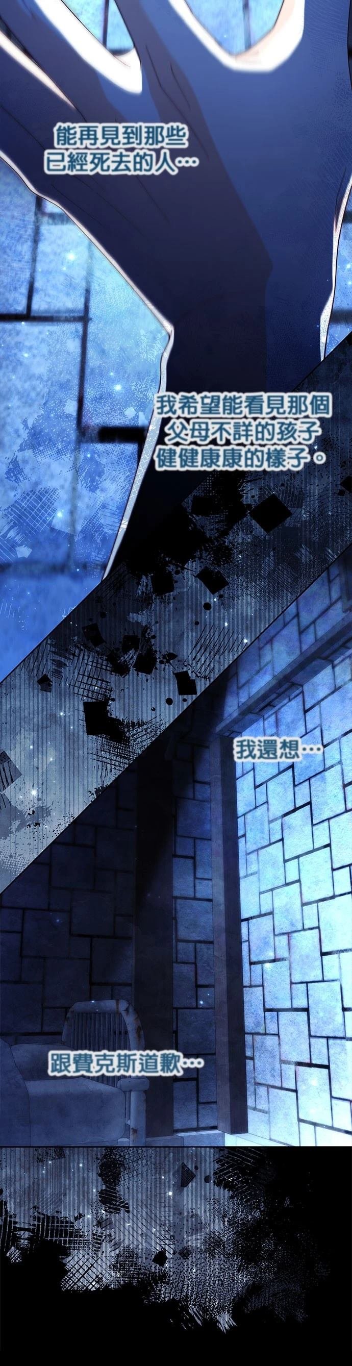 第190话