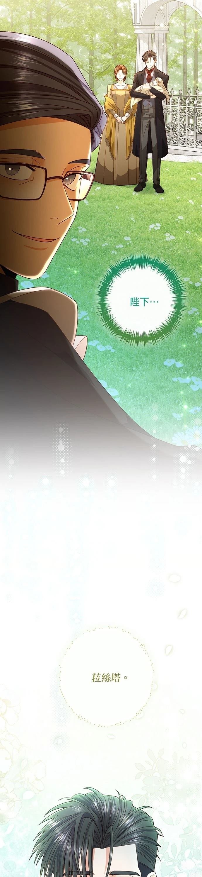 第190话
