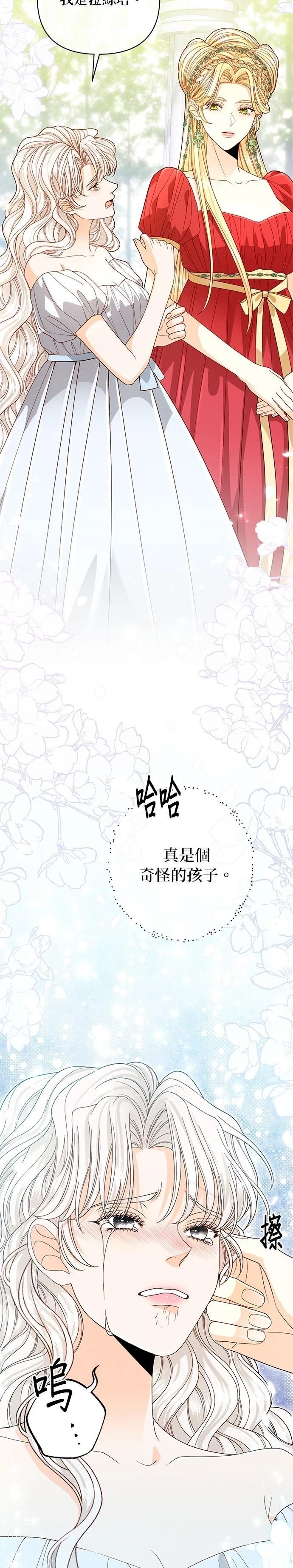 第190话