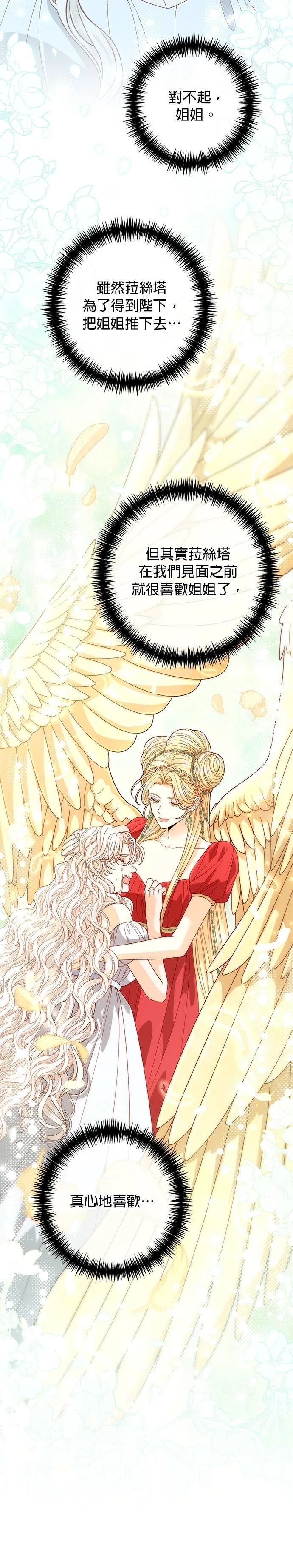 第190话