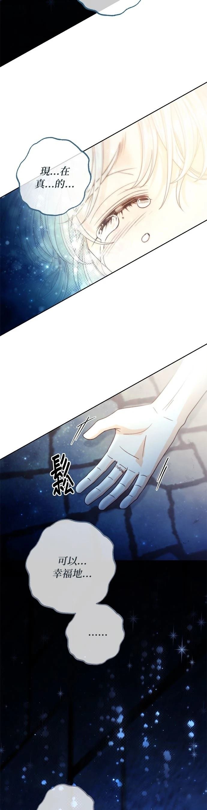 第190话