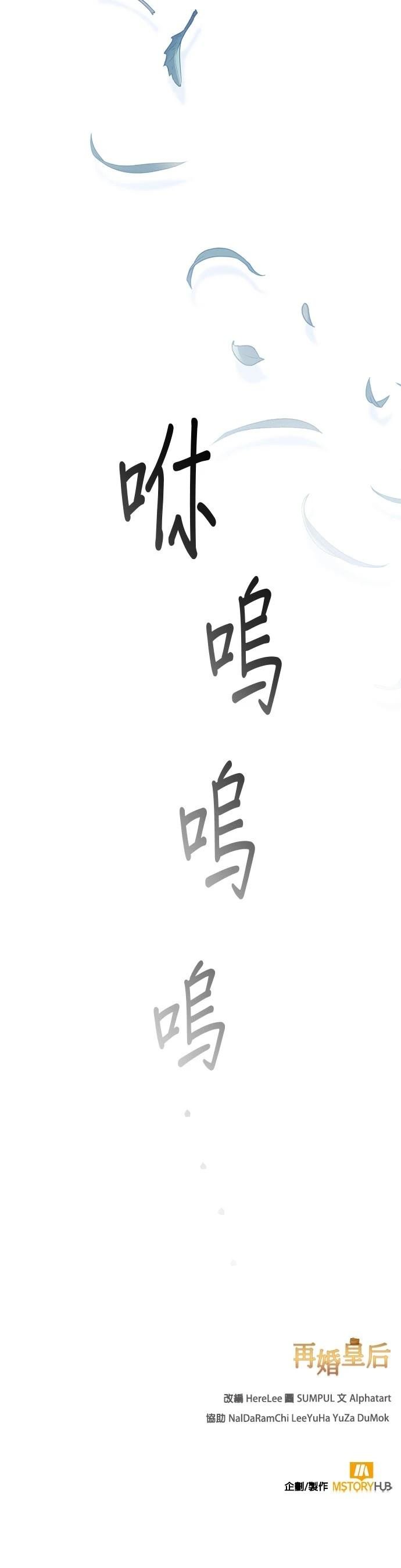 第190话