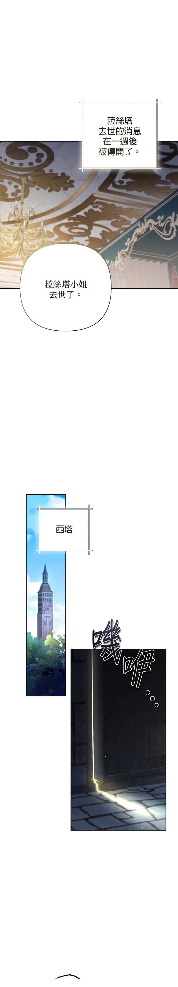 第191话