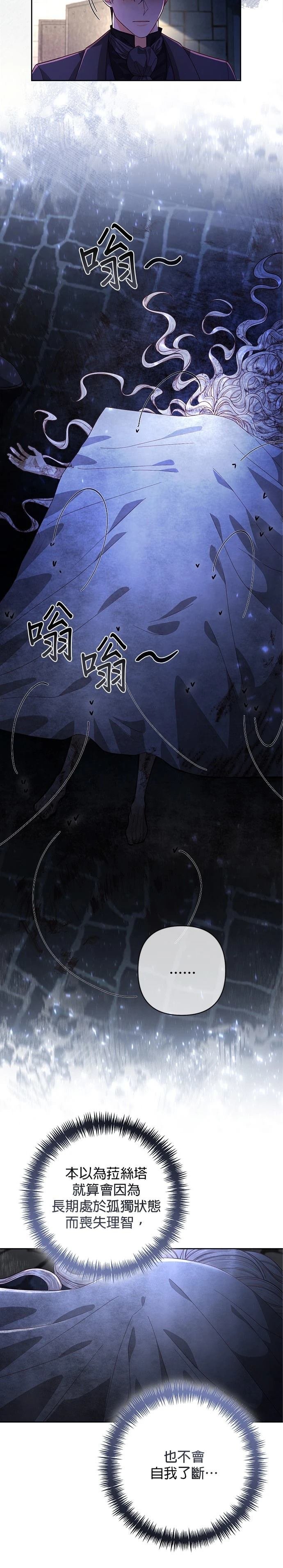第191话