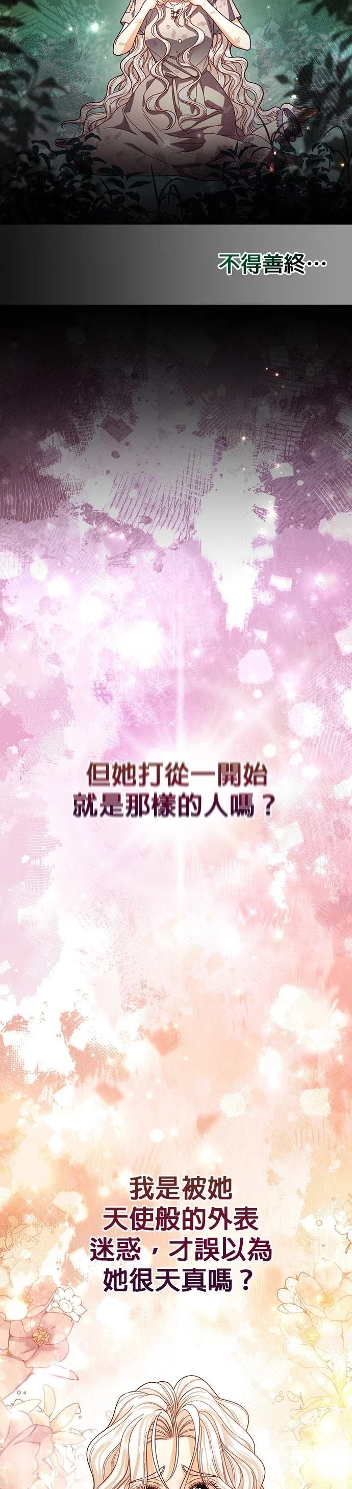 第191话