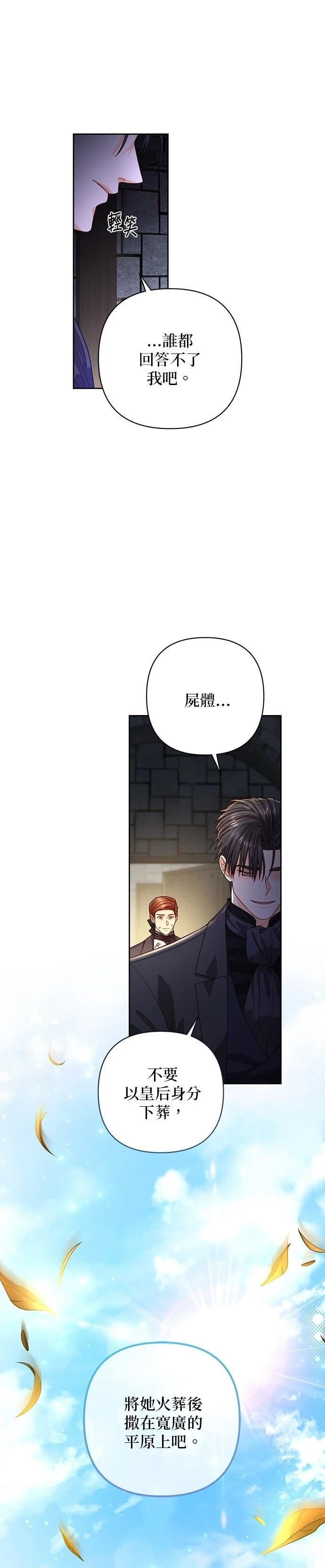 第191话