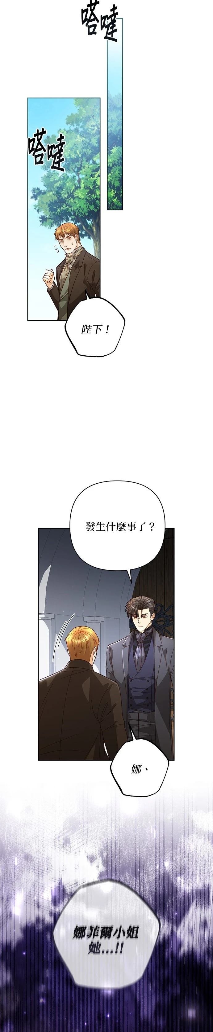 第191话