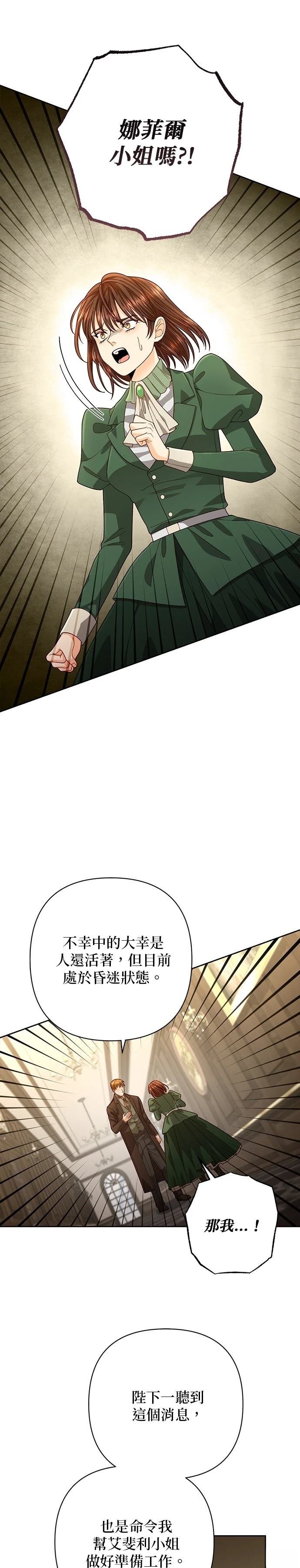 第191话