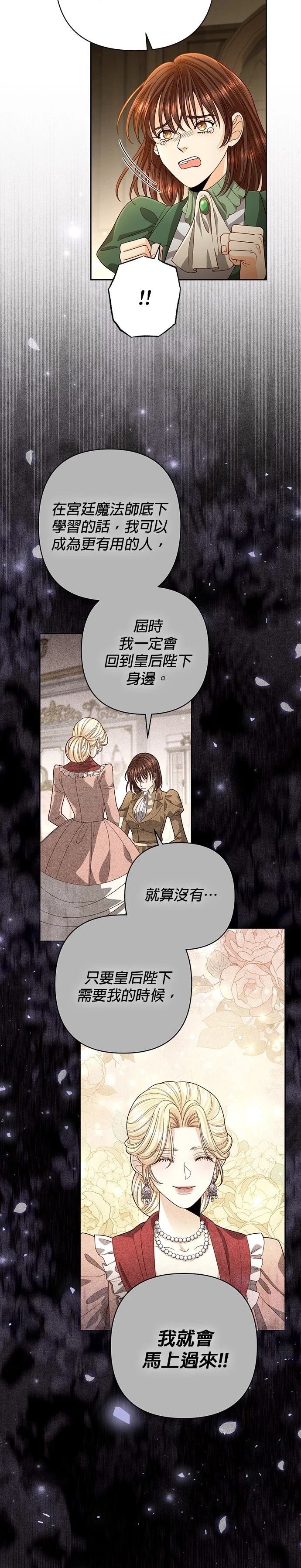 第191话