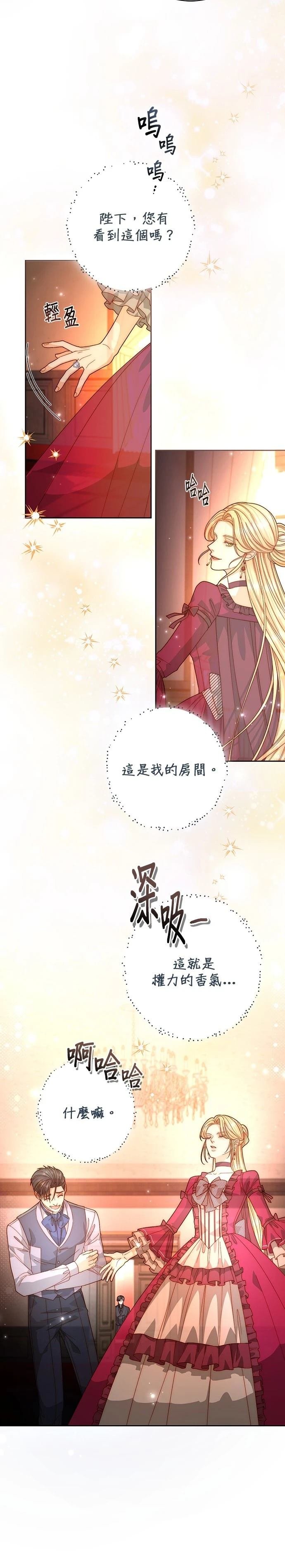 第191话
