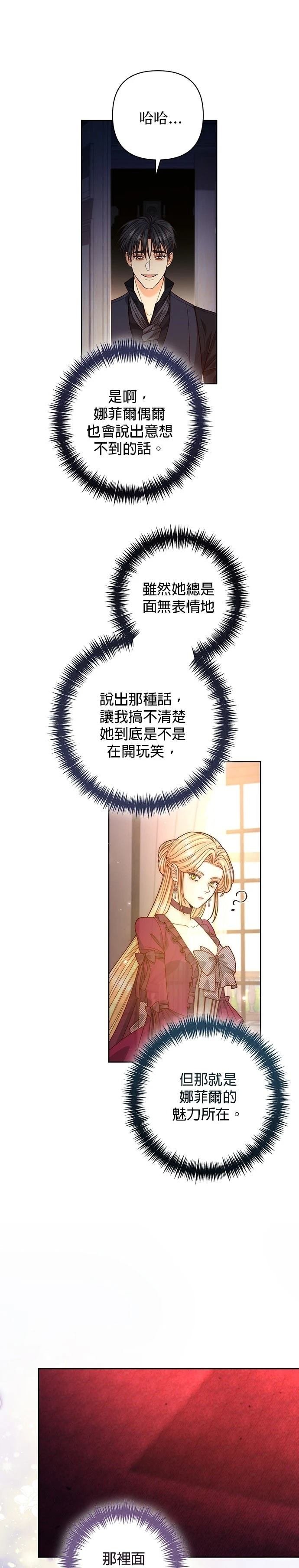 第191话