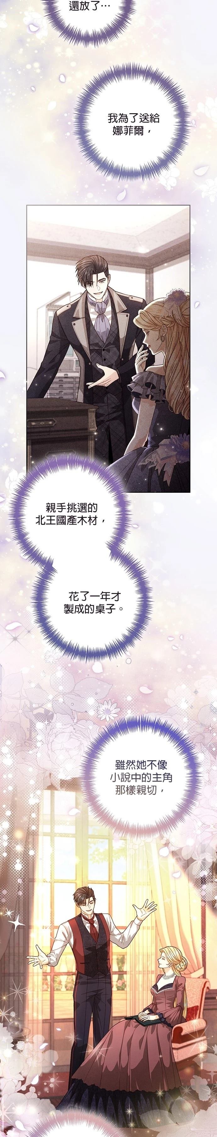 第191话