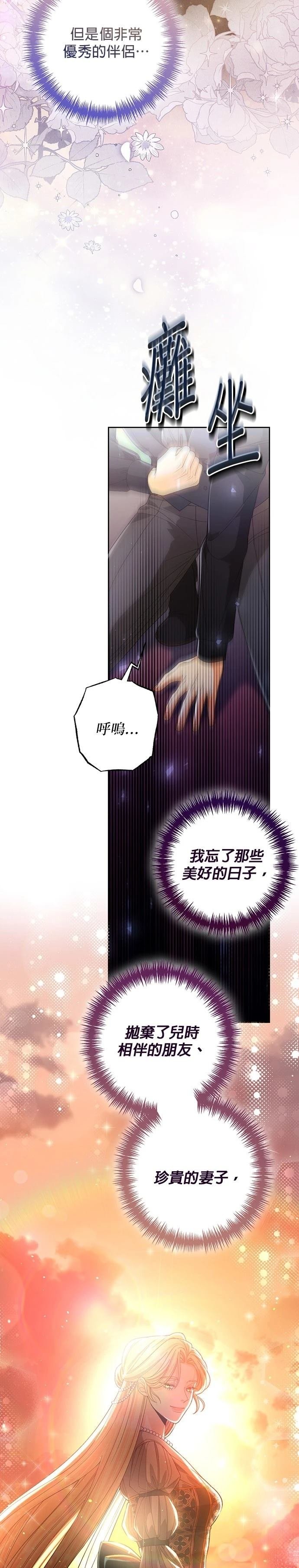 第191话