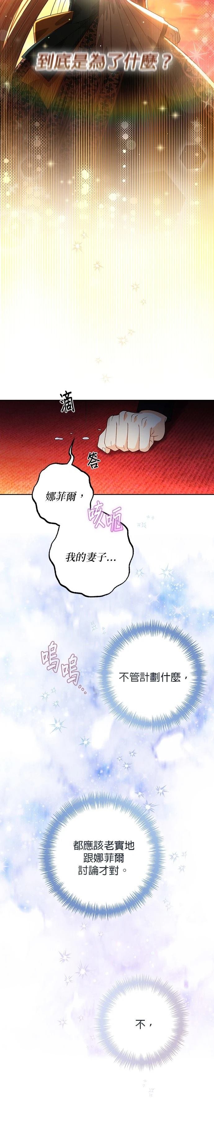 第191话