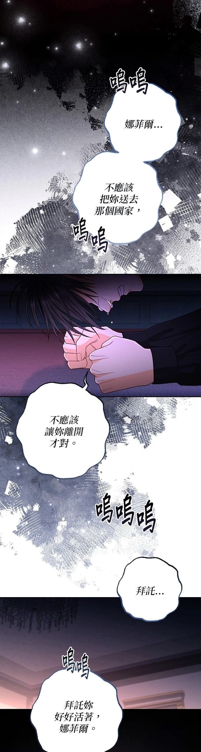 第191话