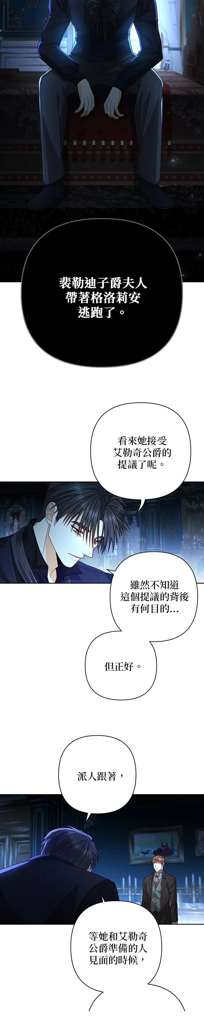第191话