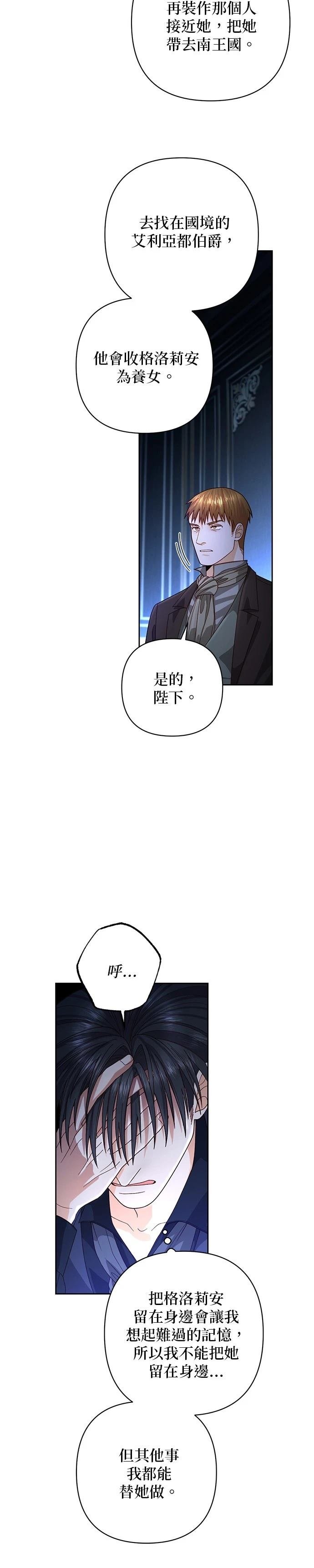 第191话