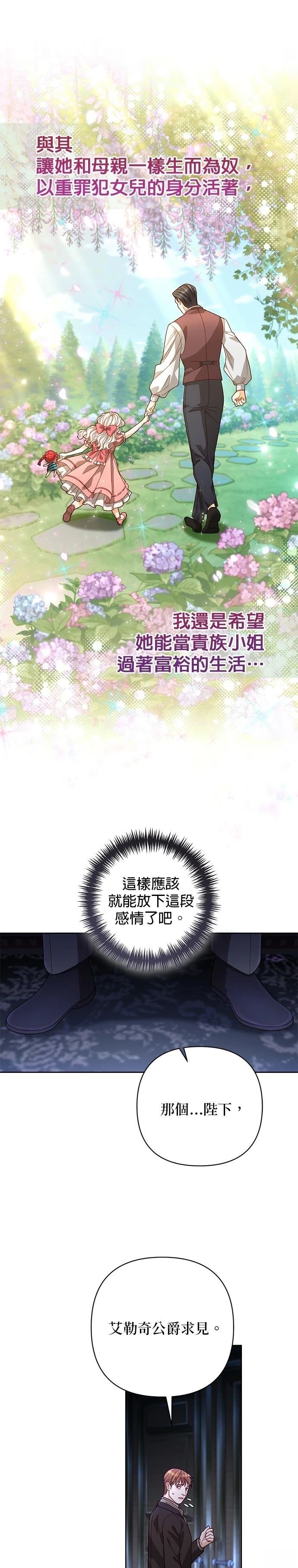 第191话