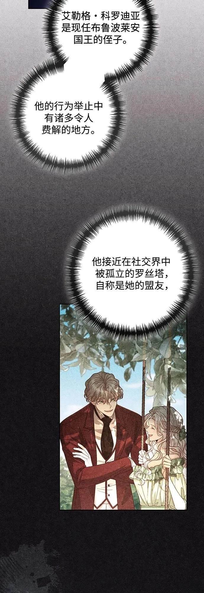 第192话