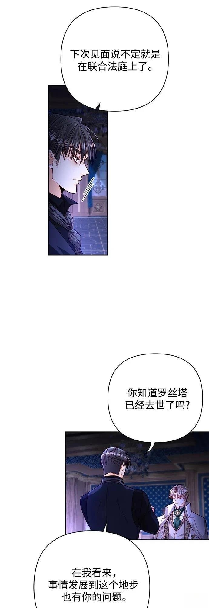第192话