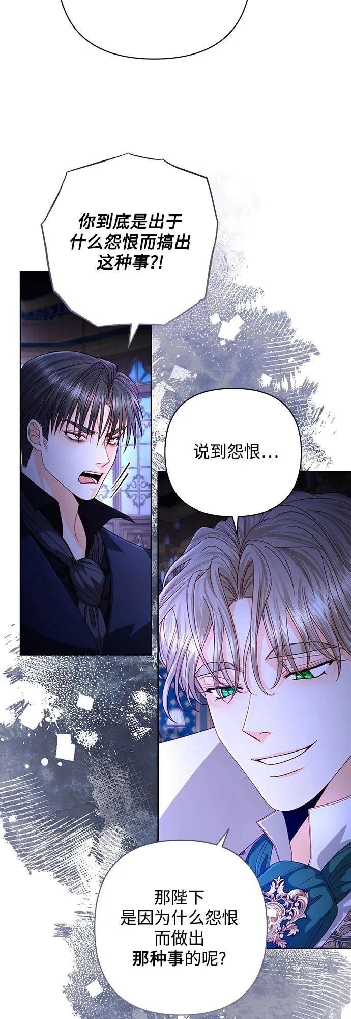 第192话